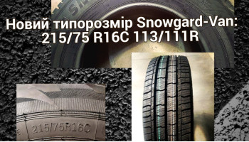 Meet - the new size of Snowgard-Van tires Meet - the new size of Snowgard-Van tires